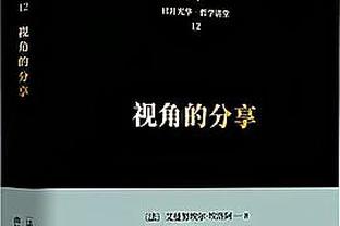 采访时被球迷狂嘘！拉莫斯怒怼：给点尊重，赶紧闭嘴吧！