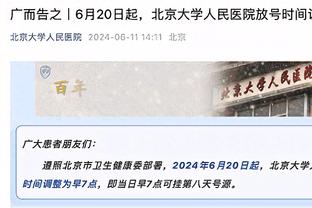 那个男人回来了！米德尔顿13中10砍下24分3篮板10助攻