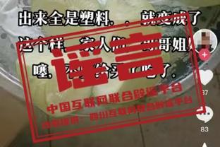 必威首页官网体育彩票截图4